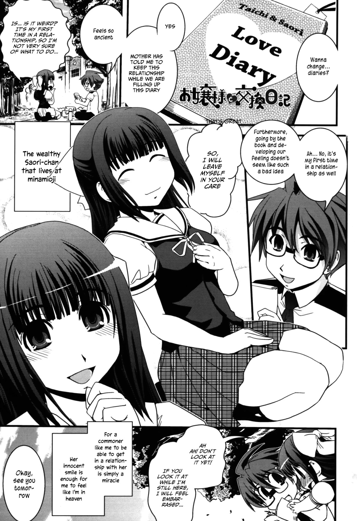 Hentai Manga Comic-Getting To Make Love To The Girl Of My Dreams Ch. 1-2-Read-8